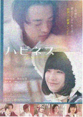 西瓜影院电影第七码头的雪封面