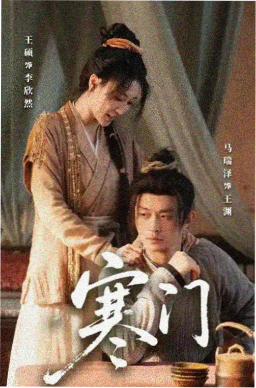 西瓜影院电视剧无声证词封面